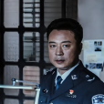 馬雲波(網劇《破冰行動》中的角色)