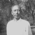 吳耀宗(吳氏太極拳名家)
