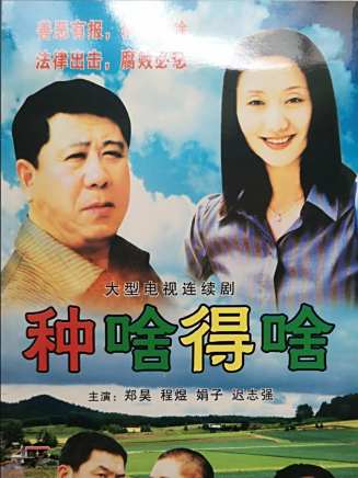 黃曼(中國內地女演員)
