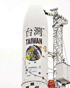 台灣福衛三號衛星在美國順利升空