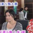 愛(2006年王為導演電視劇) 愛(2006年王為導演電視劇)