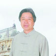 劉以通 劉以通