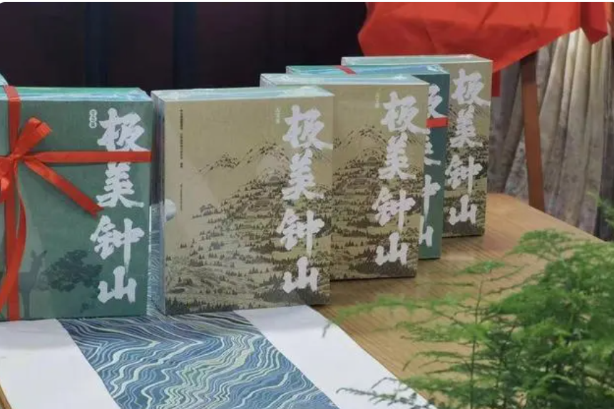 極美鐘山 極美鐘山