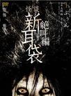 小松隆志 小松隆志