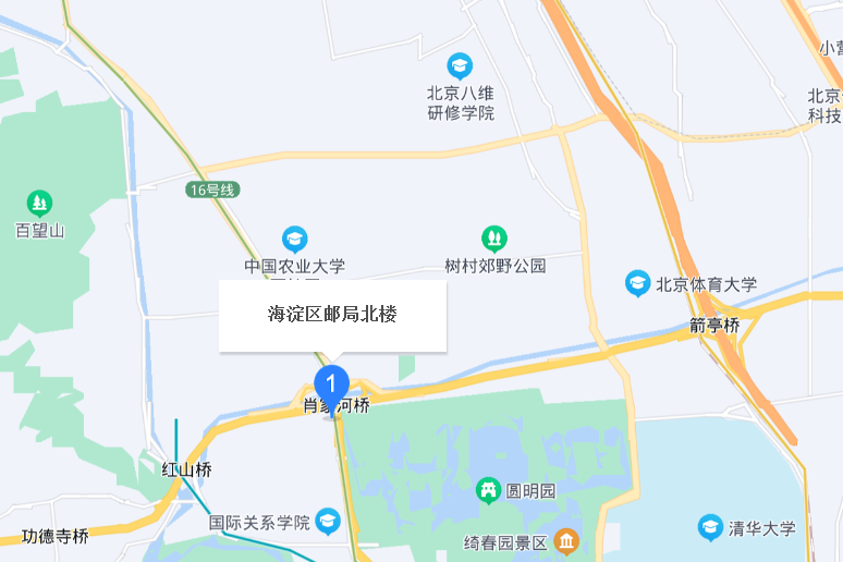 郵局北樓 郵局北樓