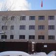 中華人民共和國駐葉卡捷琳堡總領事館