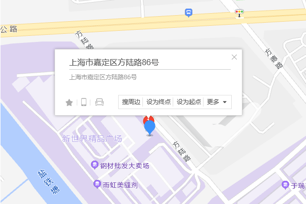 方陸路86號 方陸路86號