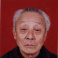 梁全民 梁全民
