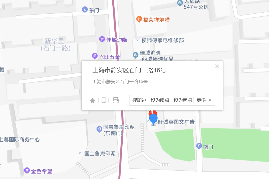石門一路16號 石門一路16號