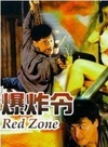 黃文標