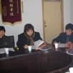 王平東 王平東