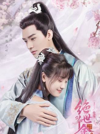 龔俊(中國內地男演員) 龔俊(中國內地男演員)