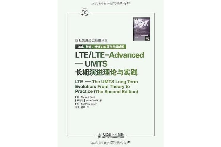LTE/LTE-Advanced LTE/LTE-Advanced
