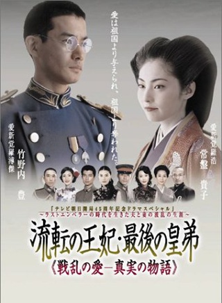 仲村亨 仲村亨