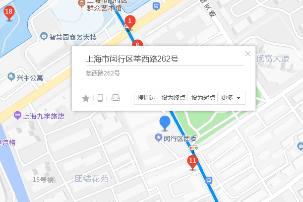 莘西路262號 莘西路262號