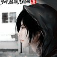 夢囈起靈人 夢囈起靈人