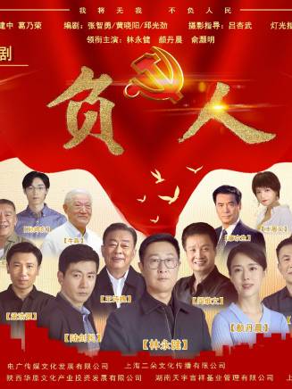 陳翡 陳翡