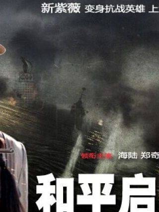馬銘(中國內地男演員)