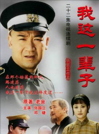 張京海