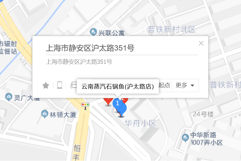 滬太路351號 滬太路351號