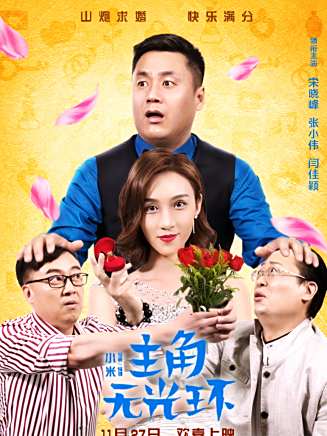 宋曉峰(中國內地男演員、流行樂歌手、二級演員)