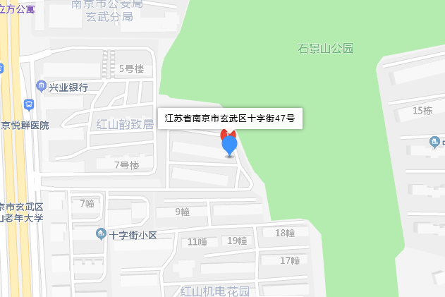 十字街47號 十字街47號