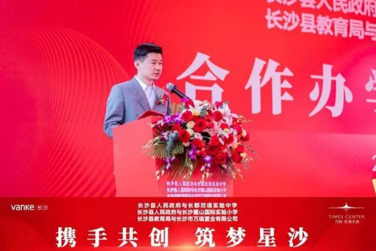 李理(長沙市萬科企業有限公司總經理) 李理(長沙市萬科企業有限公司總經理)