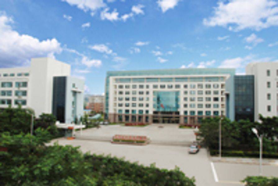 中國電子科技集團公司第二十二研究所(中國電波傳播研究所)