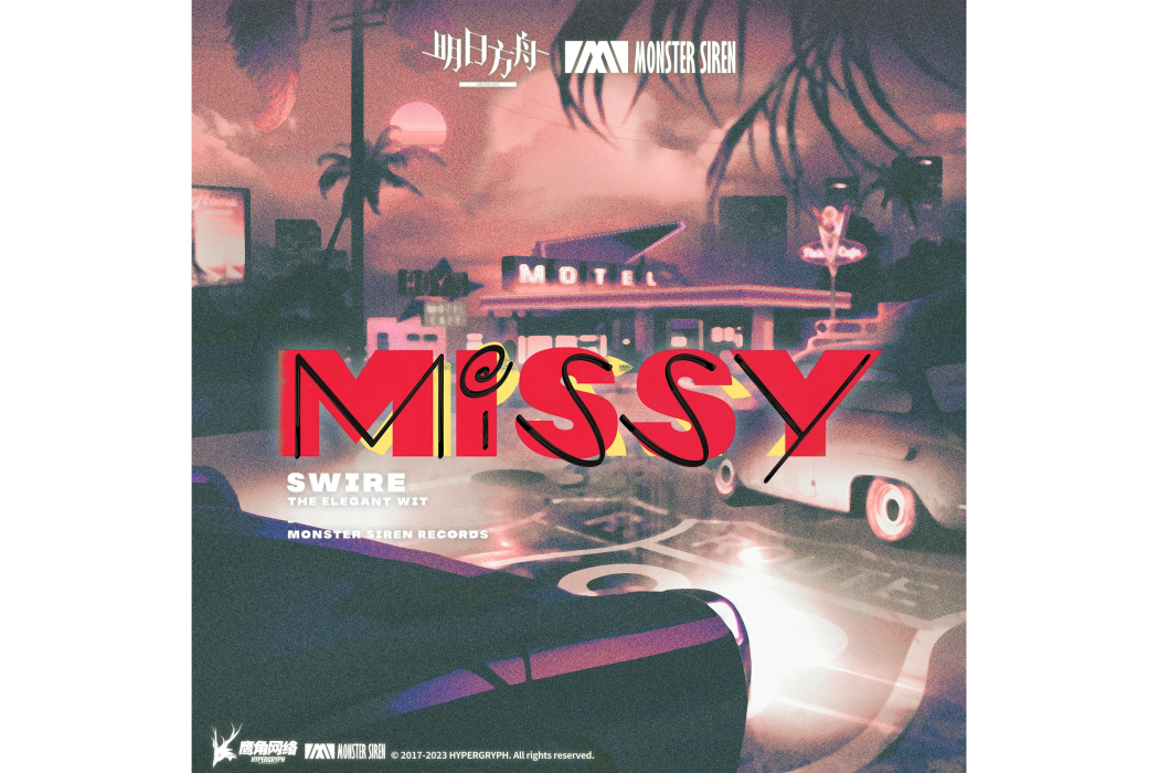 Missy(遊戲《明日方舟》及其衍生作品中使用音樂) Missy(遊戲《明日方舟》及其衍生作品中使用音樂)