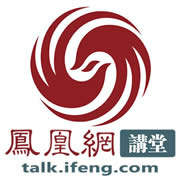 鳳凰講堂logo