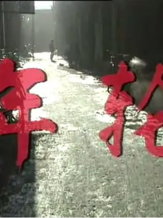 孫少博
