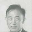 李立青(原兵器工業部副部長) 李立青(原兵器工業部副部長)