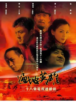 李易祥(中國內地男演員)