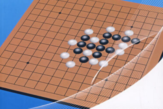 五子棋(2008年江蘇科學技術出版社出版的圖書) 五子棋(2008年江蘇科學技術出版社出版的圖書)