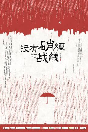 梁芷菁