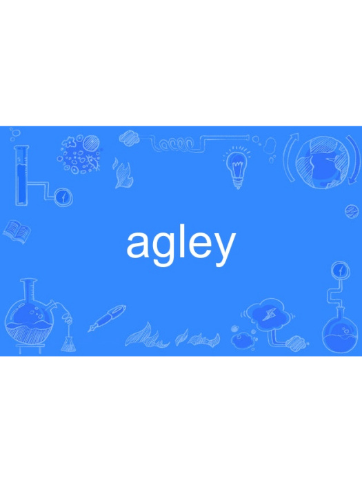 agley agley