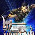 最強武神(么么的玄幻小說) 最強武神(么么的玄幻小說)