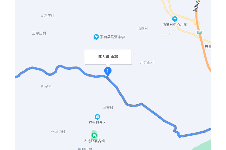 抗大路 抗大路