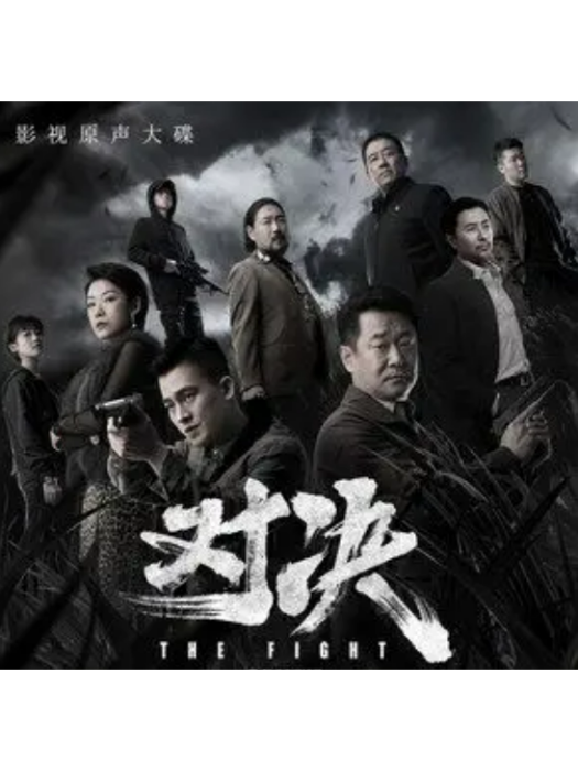 謎霧(七元演唱的歌曲) 謎霧(七元演唱的歌曲)