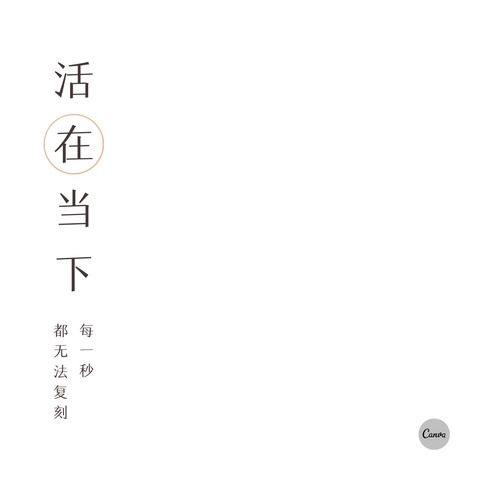 我愛另類 我愛另類