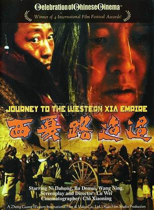 倪大紅(倪大宏) 倪大紅(倪大宏)