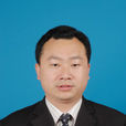 徐四新(安徽省安慶市望江縣政府黨組成員、副縣長) 徐四新(安徽省安慶市望江縣政府黨組成員、副縣長)