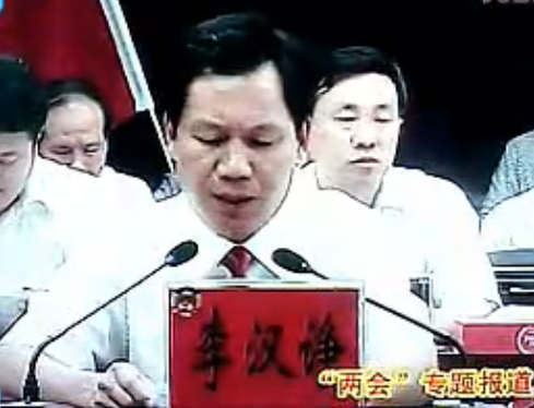 李漢諍 李漢諍