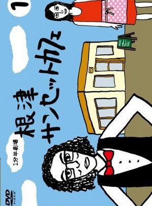 倉科加奈