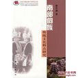 廖君湘 廖君湘