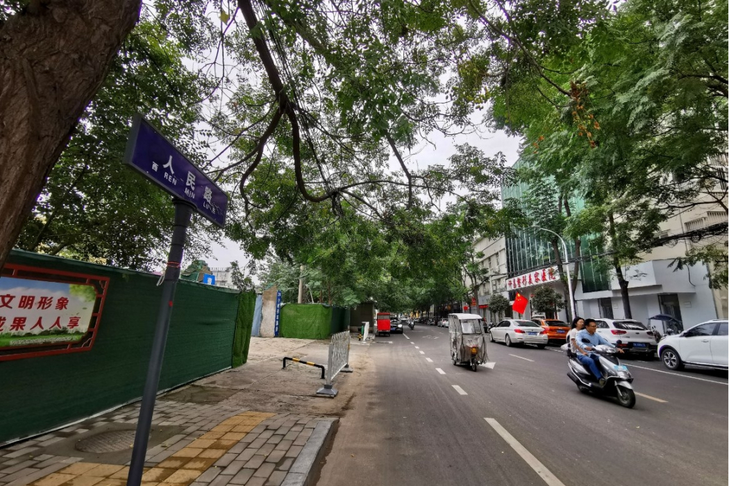 人民路(河南省許昌市人民路) 人民路(河南省許昌市人民路)