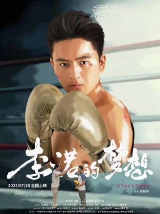 張瑞雪(中國內地小品女演員) 張瑞雪(中國內地小品女演員)