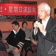 蔣躍中 蔣躍中