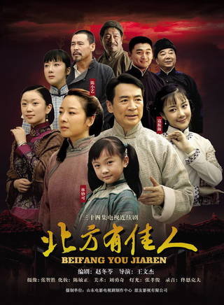 趙一龍