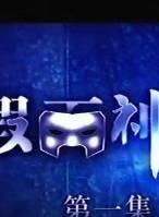 費振翔(費賀楠) 費振翔(費賀楠)